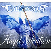 ＧＡＬＮＥＲＹＵＳ「 ＡＮＧＥＬ　ＯＦ　ＳＡＬＶＡＴＩＯＮ」