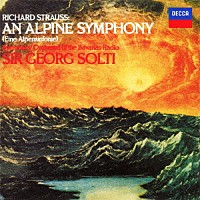 サー・ゲオルグ・ショルティ「 Ｒ．シュトラウス：アルプス交響曲　シェーンベルク：管弦楽のための変奏曲」