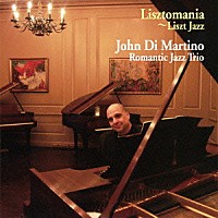 ジョン・ディ・マルティーノ・ロマンティック・ジャズ・トリオ「 リストマニア～リスト・ジャズ」