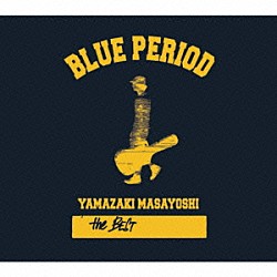 山崎まさよし「ＹＡＭＡＺＡＫＩ　ＭＡＳＡＹＯＳＨＩ　ｔｈｅ　ＢＥＳＴ／ＢＬＵＥ　ＰＥＲＩＯＤ」