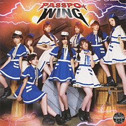 ぱすぽ☆「ＷＩＮＧ」