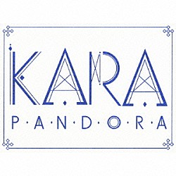 ＫＡＲＡ「ＰＡＮＤＯＲＡ」