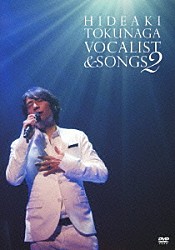 德永英明「Ｃｏｎｃｅｒｔ　Ｔｏｕｒ　２０１０　ＶＯＣＡＬＩＳＴ　＆　ＳＯＮＧＳ　２」