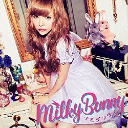 ＭｉｌｋｙＢｕｎｎｙ「ナミダソラ」