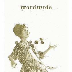 ＴＡＭＵＲＡＰＡＮ「ｗｏｒｄｗｉｄｅ」