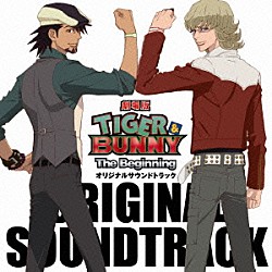 池頼広 バーナビー・ブルックスＪｒ．（ＣＶ．森田成一）「劇場版ＴＩＧＥＲ　＆　ＢＵＮＮＹ　－Ｔｈｅ　Ｂｅｇｉｎｎｉｎｇ－　オリジナルサウンドトラック」