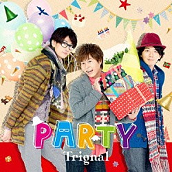 Ｔｒｉｇｎａｌ「ＰＡＲＴＹ」