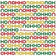 ＮＯＫＫＯ「Ｔｈｅ　Ｃｈｒｉｓｔｍａｓ　Ｓｏｎｇｓ」