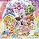 （アニメーション） Ｒｅｍｉ 池田彩 吉田仁美「映画スマイルプリキュア！絵本の中はみんなチグハグ！　テーマソング」