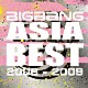 ＢＩＧＢＡＮＧ「ＡＳＩＡ　ＢＥＳＴ　２００６－２００９」