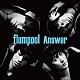 ｆｌｕｍｐｏｏｌ「Ａｎｓｗｅｒ」