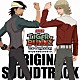 池頼広 バーナビー・ブルックスＪｒ．（ＣＶ．森田成一）「劇場版ＴＩＧＥＲ　＆　ＢＵＮＮＹ　－Ｔｈｅ　Ｂｅｇｉｎｎｉｎｇ－　オリジナルサウンドトラック」