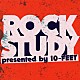 （Ｖ．Ａ．） ＳＵＭ　４１ フーバスタンク ホワイト・ゾンビ パンテラ ライズ・アゲインスト スキンドレッド ＭＲ．ＢＩＧ「ＲＯＣＫ　ＳＴＵＤＹ」