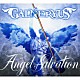 ＧＡＬＮＥＲＹＵＳ「ＡＮＧＥＬ　ＯＦ　ＳＡＬＶＡＴＩＯＮ」