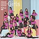 Ｅ－Ｇｉｒｌｓ 「Ｆｏｌｌｏｗ　Ｍｅ」