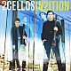 ２Ｃｅｌｌｏｓ 「２ＣＥＬＬＯＳ２～ＩＮ２ＩＴＩＯＮ～」