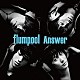 ｆｌｕｍｐｏｏｌ 「Ａｎｓｗｅｒ」