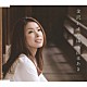 山本あき 「金沢わすれ雨／卑怯者」