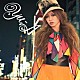 ＹＵ－Ａ 「優しい顔で近づかないで」