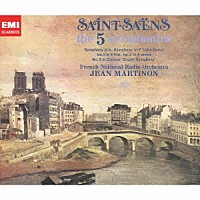 ジャン・マルティノン「 サン＝サーンス：交響曲全集」