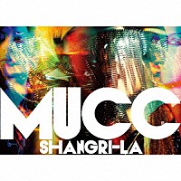 ムック『シャングリラ』