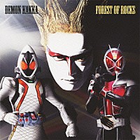 ＤＥＭＯＮ　ＫＡＫＫＡ「 ＦＯＲＥＳＴ　ＯＦ　ＲＯＣＫＳ」