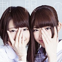 乃木坂４６ 「制服のマネキン」