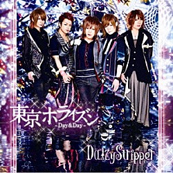 ＤａｉｚｙＳｔｒｉｐｐｅｒ「東京ホライズン－Ｄａｙ＆Ｄａｙ－」