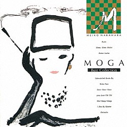 中原めいこ「ＭＯＧＡ　－ＢＥＳＴ　ＣＯＬＬＥＣＴＩＯＮ－」