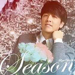 リュ・シウォン「Ｓｅａｓｏｎ」