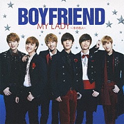 ＢＯＹＦＲＩＥＮＤ「ＭＹ　ＬＡＤＹ　～冬の恋人～／キミとＤａｎｃｅ　Ｄａｎｃｅ　Ｄａｎｃｅ」