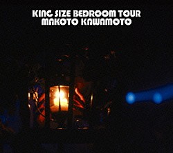 川本真琴「ＫＩＮＧ　ＳＩＺＥ　ＢＥＤＲＯＯＭ　ＴＯＵＲ」