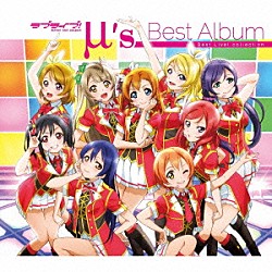 μ’ｓ「μ’ｓ　Ｂｅｓｔ　Ａｌｂｕｍ　Ｂｅｓｔ　Ｌｉｖｅ！　ｃｏｌｌｅｃｔｉｏｎ」