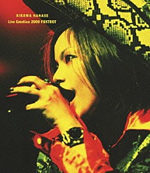 ＡＩＫＡＷＡ　ＮＡＮＡＳＥ「Ｌｉｖｅ　Ｅｍｏｔｉｏｎ　２０００　ＦＯＸＴＲＯＴ」