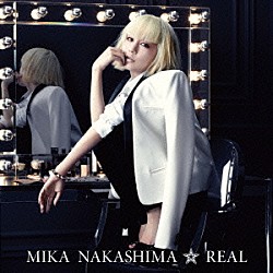 中島美嘉「ＲＥＡＬ」