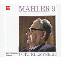 オットー・クレンペラー ニュー・フィルハーモニア管弦楽団「マーラー：交響曲　第９番」