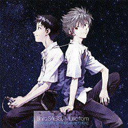 Ｓｈｉｒｏ　ＳＡＧＩＳＵ キャサリン・ボット デボラ・マイルス＝ジョンソン アンドリュー・ブッシャー マイケル・ジョージ「Ｓｈｉｒｏ　ＳＡＧＩＳＵ　Ｍｕｓｉｃ　ｆｒｏｍ　“ＥＶＡＮＧＥＬＩＯＮ：３．０”　ＹＯＵ　ＣＡＮ（ＮＯＴ）ＲＥＤＯ．」