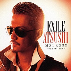 ＥＸＩＬＥ　ＡＴＳＵＳＨＩ「ＭＥＬＲＯＳＥ　～愛さない約束～」