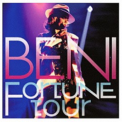 ＢＥＮＩ「ＦＯＲＴＵＮＥ　Ｔｏｕｒ」