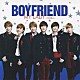 ＢＯＹＦＲＩＥＮＤ「ＭＹ　ＬＡＤＹ　～冬の恋人～／キミとＤａｎｃｅ　Ｄａｎｃｅ　Ｄａｎｃｅ」