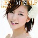 真野恵里菜「ＮＥＸＴ　ＭＹ　ＳＥＬＦ」