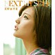真野恵里菜「ＮＥＸＴ　ＭＹ　ＳＥＬＦ」