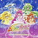 高梨康治 吉田仁美「スマイルプリキュア！オリジナル・サウンドトラック２　プリキュア・サウンド・レインボー！！」