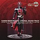 中川幸太郎 鬼龍院翔「ＫＡＭＥＮ　ＲＩＤＥＲ　ＷＩＺＡＲＤ　ＯＲＩＧＩＮＡＬ　ＳＯＵＮＤ　ＴＲＡＣＫ」