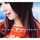 水樹奈々「ＲＯＣＫＢＯＵＮＤ　ＮＥＩＧＨＢＯＲＳ」