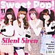 サイレントサイレン 「Ｓｗｅｅｔ　Ｐｏｐ！」