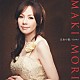 森麻季 辻井伸行 山岸茂人 「日本の歌～花は咲く」