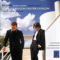 ルノー＆ゴーティエ・カピュソン、メイエ「 ブラームス：ヴァイオリンとチェロのための二重協奏曲／クラリネット五重奏曲」