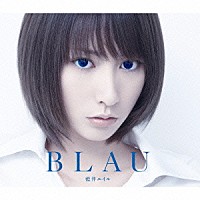 藍井エイル「 ＢＬＡＵ」