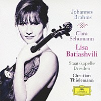 リサ・バティアシュヴィリ「 ブラームス：ヴァイオリン協奏曲　クララ・シューマン：３つのロマンス　作品２２」